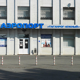 Аэропорт Таганрог Южный